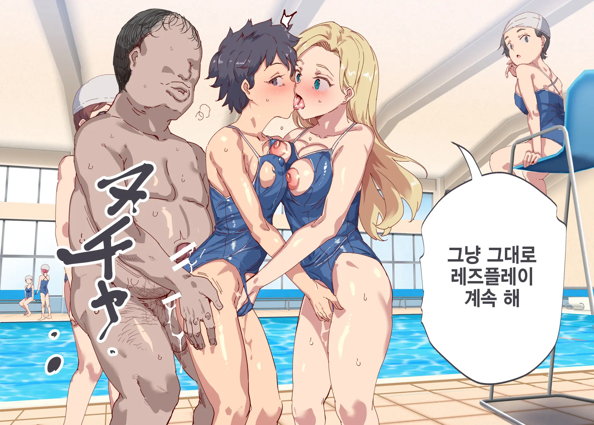 Ore Ga Nani Shitemo Atarimae No Machi ~Minna No Maede Shojo Wo Okashimakutte Mo Dare Mo Kinishi Masen~